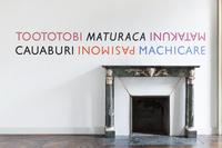 Lothar Baumgarten, River Pieces XXIV, Querula purpurata, Venezuela, 1977, 2016